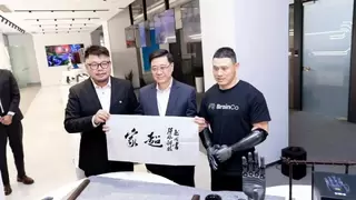 重磅名单公布！强脑科技韩璧丞出任香港特首顾问