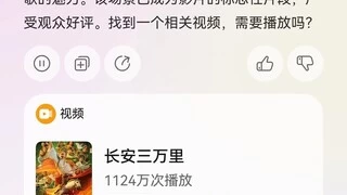 鸿蒙智能体框架发布，让鸿蒙应用更懂你