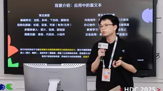 从能力到生态，开发者场景技术共建力量持续释放