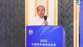 中信科移动5G-A低空智联网：助力低空经济腾飞