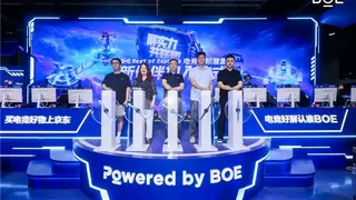 BOE（京东方）携手合作伙伴定义下一代电竞显示趋势 借势核聚变嘉年华构建产业生态闭环