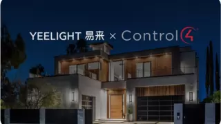 Yeelight Pro集成驱动程序上线Control4全球数据库，开启全屋智能新时代