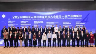 2025国际无人机应用及防控大会7月5日开幕，低空巨头齐聚北京