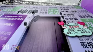 神眸 AI 智能摄像机赋能永德芒果节 开启 “科技助农” 新范式