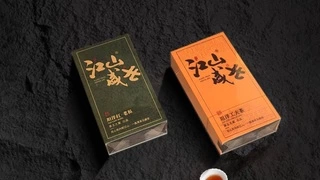 茶王之家：品味“江山盛世”，共赴品质之约茶王之家：品味“江山盛世”，共赴品质之约