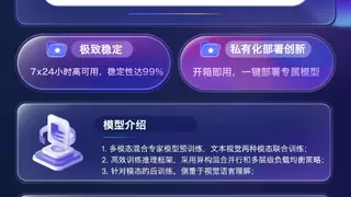 PPIO上线百度文心4.5系列开源模型