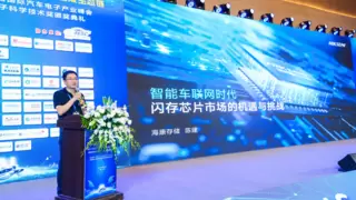 深度协同主机厂 海康存储车规级存储生态赋能智驾进化