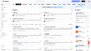 百度文心大模型4.5系列模型开源，国内首发平台GitCode现已开放下载！