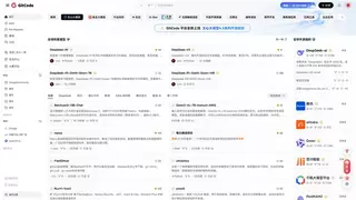 百度文心大模型4.5系列模型开源，国内首发平台GitCode现已开放下载！