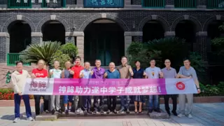 守极致之心 坚信念之本，神眸助力教育公益：神眸创始人杨作兴为母校遂宁中学设立专项奖助学金