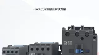 南凌科技签约三菱电机，以SASE云网融合之力赋能全球智能制造新基建