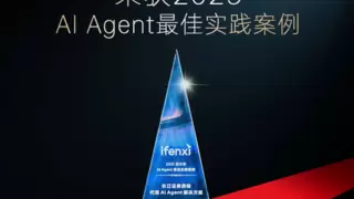 容联云携手长江证券，打造证券大模型质检AI Agent标杆