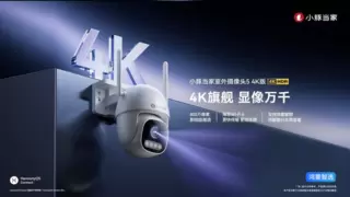 华为开发者大会2025官宣“鸿蒙智选”小豚当家成为首批合作伙伴