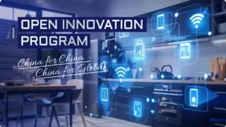 携手中国科创力量,以开放生态赋能全球创新 | 松下电器中国共创加速计划正式启​动!