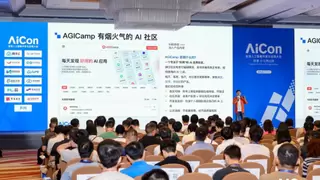 极客邦科技发布 AGICamp，打造有烟火气的 AI 原生社区
