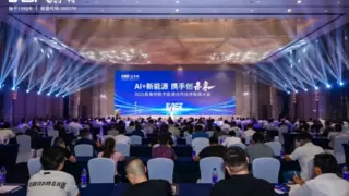 AI+新能源，共创多赢！易事特集团2025数字能源合作伙伴联席大会圆满举行