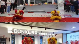 邦克不锈钢全屋定制深圳福田店盛大开业！