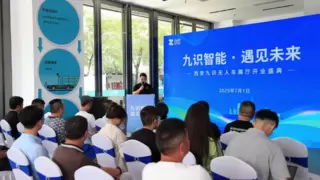 九识无人车陕西运营中心展厅启幕 打造智能城配物流新标杆