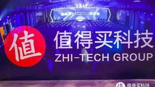 值得买科技与南开大学商学院AI联合研究成果入选多个行业顶级会议