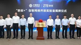 因智而生、向智而动 中国移动与中兴通讯“联创+”自智网络开放实验室揭牌