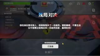 接入豆包大模型，巨人网络解锁《太空杀》AI游戏玩法新高度