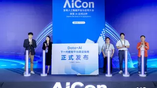 腾讯云联合Gartner发布《Data+AI下一代数智平台建设指南》