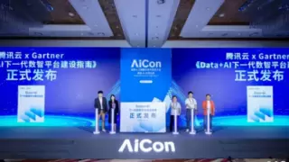 腾讯云联合Gartner权威发布《Data+AI下一代数智平台建设指南》