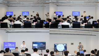 人工智能创新创业大赛为发展新质生产力蓄势赋能