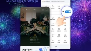 行业观察 | 酷狗音乐音质音效新功能“三连击”：外放强音、空间音频、视觉沉浸体验全覆盖