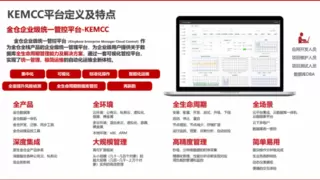 “深海”力量！中国海油携手电科金仓完成核心系统全面国产化