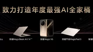 荣耀发布AI旗舰全家桶 重构行业AI生态竞争格局