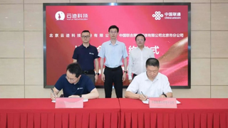 云迹科技与中国联通达成战略合作 共建 “通信 + 场景 + AI 智能体” 数智生态