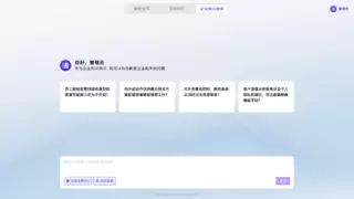 王牌功能·AI系列丨法大大iTerms Pro“企业知识库问答”，让您随时获取最新知识与政策！