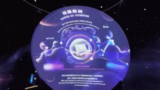 深圳科技馆新馆沉浸式体验全记录：用光影把物理书变活