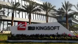 金山软件(3888.HK)斥约2000万港元回购58.64万股