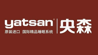 央森床垫再添新科技！灵动自感应弹簧系统实现毫秒级动态护脊