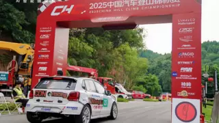 神眸AI智能视觉X赛事直播体验升级 助力2025 CHC 中国汽车登山锦标赛遂宁站圆满收官