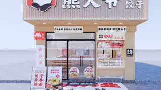 熊大爷2025上半年拓店200家＋，以多维升级开启版图新扩张