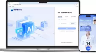 从“卡壳小白”到“offer收割机”：面搭AI面试平台开启求职新体验