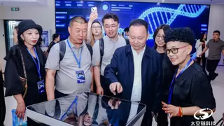 太空链科技全球首家AI智能体终端体验中心在京启幕