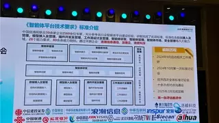 锚定AI赛道！浩鲸科技深度参编中国信通院多项人工智能技术标准