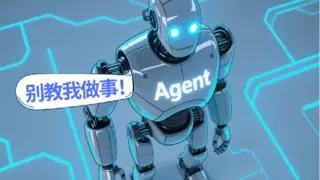 优刻得x创新奇智,工业AI Agent一站式开发上岗