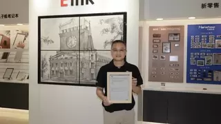 川奇光电成为元太科技第三座荣获UL2799“零填埋“铂金级认证厂区