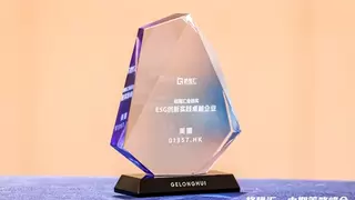 以数字技术推动中国传统文化传承,美图荣获“ESG创新实践卓越企业”