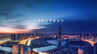旷视入选北京市数字经济100家标杆企业