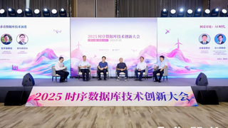 时序数据库技术创新大会：以 Apache IoTDB 为核心，洞见「DB + AI」的工业物联未来