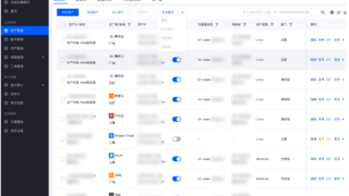 腾讯云零信任堡垒机上线，安全效率两手抓