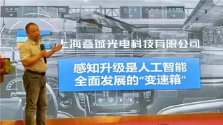 见证历史！全球领先！基于叠铖·利扬芯片 TerraSight芯片的无人矿卡成功演示！