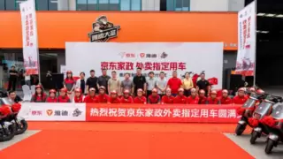 三大定制化旗舰新车交付，雅迪电动车以科技赋能配送出行