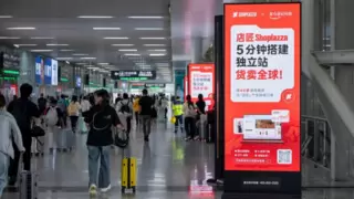 店匠科技登榜 2025 AI Cloud 100 China，携手亚马逊云科技加速 AI 场景化落地